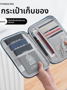 กระเป๋าเอกสารพกพาอเนกประสงค์ สำหรับเดินทาง ท่องเที่ยว ศึกษาต่างประเทศ ทนทาน พร้อมช่องใส่บัตรทรงสี่เหลี่ยม