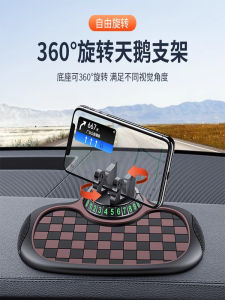 Car Multi-Function Phone Holder Dashboard Non-Slip Pad Navigation Fixed Mount Modern Luxury Style Vehicle Interior Decoration