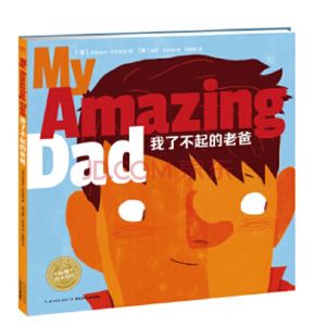 My Amazing Dad Bilingual Book Picture Book Story Book for Kids Children Book Paperback Chinese Storybook Chinese Picture Book Chinese Book Children Book Kid Book Toddler Book