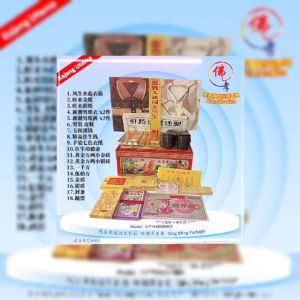 风生水起往生衣箱配套 清明配套 清明祭祖 新潮男套装/女套装 超过18种用料 简易方便 清明祭品 孝濟神料 Joss Paper Praying Box Qing Ming Ancestor Box Prosperous Afterlife Clothing Set Qingming Package & Ancestral Offering Male Set / Female Set Includes over 18 types of materials simple & convenient