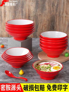 ชามน้ำซุปทรงกลมสไตล์เหนือยูโรเปียน ชามเนื้อปลาส้มสไตล์จีนเผ็ดร้อน ชามน้ำซุปไวน์ไวนิลโพลีเอสเตอร์ขนาดใหญ่สำหรับใช้ในธุรกิจ