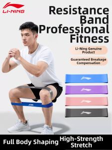 Li-Ning | Resistance and Strength Training Elastic Band