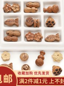 สร้อยข้อมือลูกปัดไม้จีบ DIY ชิ้นส่วนตกแต่งรถยนต์ ลูกปัดไม้จีบชิ้นส่วนสร้อยข้อมือชิ้นส่วนสร้างสรรค์ ลูกปัดไม้จีบ