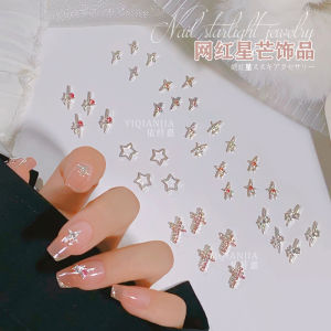 Nail Ornament Retro Four Eight-Pointed Stars Diamond-Embedded White Powder Metal Three-Dimensional DIY Nail Ornament Hollow Stars Pink Diamond