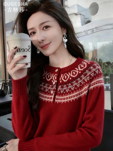 Red Knitted Long Sleeve Sweater Womens Fashionable Versatile Slimming Geometric Pattern Commute Style Autumn New Arrival