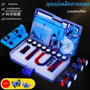 HUAZINIAO | Educational Fun Physics Experiment Science Teaching Tools