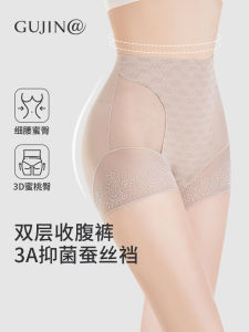 กางเกงชั้นในเสริมสัดส่วนเอวสูงแบบไร้ตะเข็บ กางเกงชั้นในผู้หญิง 3-in-1 ป้องกันการหลุดรอด ไม่ซ้อนทับ กระชับหน้าท้อง กระชับส่วนบน ชุดชั้นในสั้น