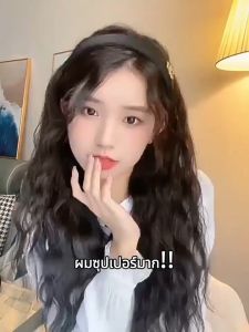 32MM เครื่องม้วนผม ลอนม้วนผม เครื่องหนีบผมลอนมาม่า ลอนเมอเมด หนีบมาม่า เครื่องม้วนผม ที่ม้วนผม แกนม้วนผม ลอนมาม่า ของแท้ ใช้ดีที่สุด ไม่ทำร้ายผม ผมสุขภาพดี ผมไม่เครื่องหนีบผม เครื่องม้วนผม ที่ม้วนผม แกนม้วนผม ลอนมาม่า