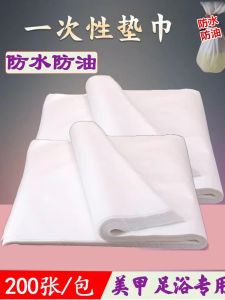 Disposable Thickened Non-Woven Foot Bath Pad Oil Resistant Waterproof Nail Care Foot Massage Mat Separate Water Paper