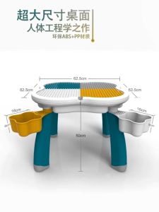 Childrens Table with Chair Storage Blocks Large Particle 1 Table 1 Chair Kids Education Lelaki Perempuan