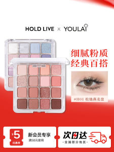 Holdlive Eyeshadow Palette 16 Squares Highlight Matte Pearl Blush Color Correcting Earth Tones Women Makeup Tool