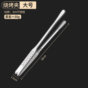 Kẹp Nướng Thịt Kiểu Hàn Quốc Bằng Thép Không Gỉ 316 Kẹp Thực Phẩm Nhà Bếp Chuyên Dụng Để Nướng Steak Và Nướng BBQ Kẹp Thương Mại