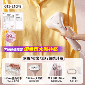 Bear | Compact Handheld Large Steam Iron