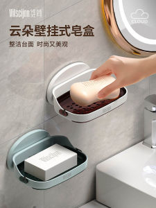 Bathroom Wall-Mounted Double Layer Soap Dish Draining Box Home Storage Rack for Bars of Soap No-Punching Required