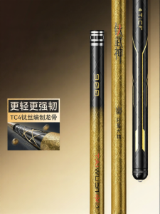 YUZHIYUAN | Lightweight Hard Fishing Rod