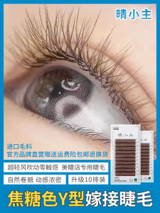 Grafting Eyelashes: Soft & Thick Y-Shaped Lashes