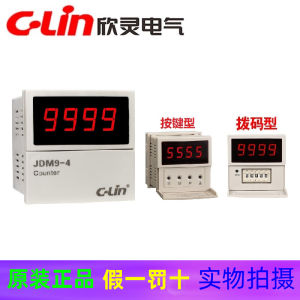 C-Lin JDM9-4 Digital Display Counter Multifunctional 4-Digit AC220V/DC24V/AC380V Electronic Counting Device Hardware Tool