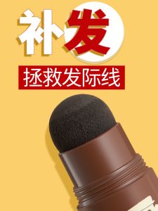 Waterproof Sweatproof Hairline Powder Long-lasting Hair Modification Tool White Hair Cover High Forehead Essential INSUNNY