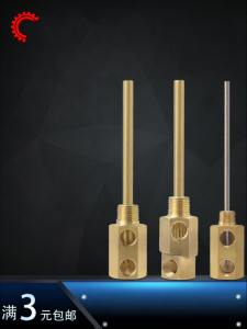 WEILIXINJINGGONG | Cooling Water Tube Needle Various Models