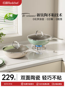 Non-Stick Ceramic Wok Small Stir-Fry Pan Home Use Single Person Cooking Pot Flat Bottom Gas And Induction Cooktop Universal