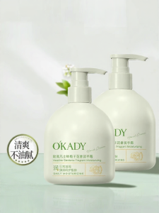 SUYANGIR | Moisturizing & Hydrating Hand Cream for Women