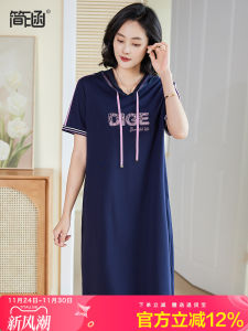 Jianhan Casual Fashion High Quality Short Sleeve Dress Womens Summer New Hat Straight A-Line Mini Dress Polyester Nylon Fiber