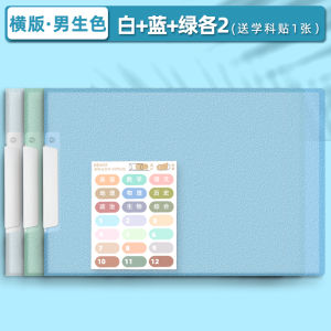 Hộp Đựng Tài Liệu A4 Dung Tích Lớn Có Thể Xoay Khóa Bên Hông Hộp Đựng Tài Liệu Hộp Đựng Hồ Sơ Dụng Cụ Lưu Trữ Cho Học Sinh Tiểu Học Và Trung Học Cơ Sở