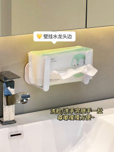 Bathroom Towel Storage Rack No Drilling Hand Washing Cotton Soft Towel Face Wash Wall Mounted Storage Shelf Tissue Holder