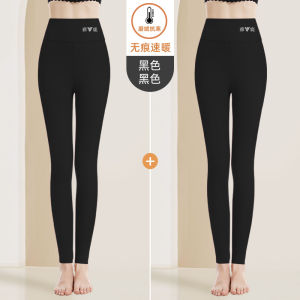 Yaloo Womens Thermal Pants Thickened Fleece Lined Thin Design Inner Wear Underwear High Waist Long Pants Polyester Spandex