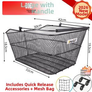 inwild | Universal Handle Rear Basket