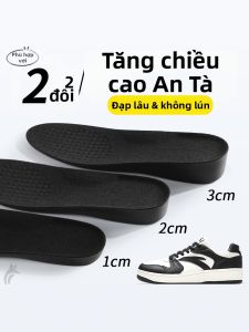 ZUYINBULUO | Height Increasing Insoles Non-collapse Soft Bottom Anti-slip