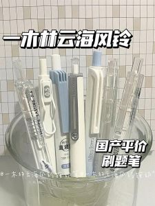 Smooth Slim Pen Set with Wind Chimes Student Grade Quick Dry Gourd Head Black Pen Handy for Daily Writing And Homework