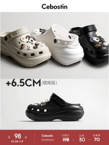 Cebostin Womens Thick-Soled Dungarees Slip-On EVA Foam Sole Non-Slip Outdoor Sandals High Heel Beach Shoes