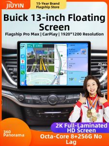 JIUYIN | Compatible With Multiple Buick Models Navigation and Display All-In-One Device