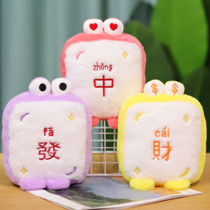 Besee | Wedding Tossing Plush Toy