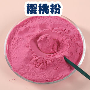Pure Cherry Powder 250G Baking Raw Materials Freeze-Dried Cherry Powder Edible Natural Fruit Powder Coloring without Adding Milk Tea Shop