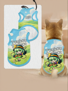 LEXI | Pet Vest Anti Shedding