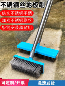 แปรงล้างพื้นแบบยาวทำจากเหล็กกล้าไร้สนิม ขนแข็ง แปรงล้างพื้นสำหรับทำความสะอาดพื้น แปรงล้างพื้นแบบยาว