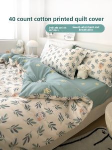 DOHIA | Cotton Single Bed Duvet Cover 1.5m