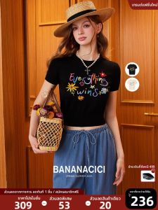 BANANA CICI | Victory Flower Embroidered Knitwear
