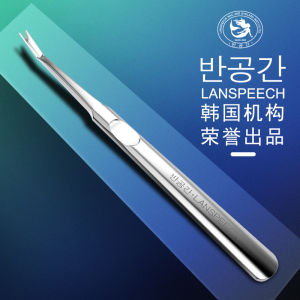 Stainless Steel Manicure Nipper for Removing Dead Skin Exfoliating Push Fork V-Shaped Shovel Finger Repair Care Manicure Edge Sharp Shovel