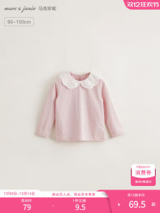 Elegant French Style Long Sleeve Pure Cotton under Shirt for Girls Spring Autumn Pattern Childrens T-shirt Marc＆Janie Brand