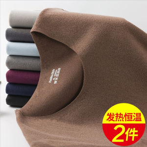 Áo Thun Lót Lông Cừu Dài Tay Cho Nam Mùa Thu Đông Giữ Ấm Cơ Bản Thường Ngày Kháng Khuẩn Cổ Tròn Màu Trơn