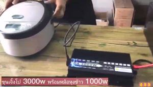 Power Inverter 3000W 12V to 220V Pure Sine Wave Converter, อินเวอร์เตอร์ สากล 12V/24V 3000W ตัวแปลงไฟ DC เป็น AC หมดกังวล เรื่องไฟหมด อินวอเตอร์ 12V 3000W แปลงไฟ 12V เป็น 220 ตัวแปลงไฟรถ หม้อแปลงไฟ อินเวอร์เตอร์ โซล่าเซลล์ วัตต์อินเวอร์เตอร์ ไฟฟ้า Pure Sine Wave
