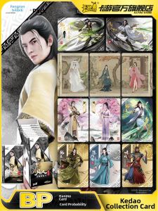 KAYOU | Limited Edition Cultivation Immortal Journey Card Collectible Binder