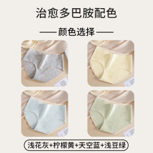 Langsha Pure Cotton Underwear Girls 7A Grade Antibacterial Spring 2025 New Style 100% Cotton Seamless Ladies Triangle Shorts