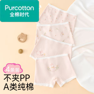 Pure Cotton Girls Underwear A-Class Childrens Boxer Shorts Baby Full Cotton Briefs Breathable Comfortable Anti-Bacterial Innerwear