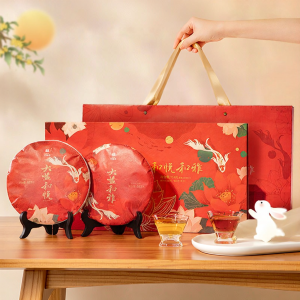 TAETEA | Gift Ready Raw & Ripe Puer Tea 357g*2 Cakes