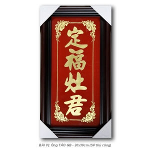 Bài vị ông Táo khắc chữ vàng (Nhũ Kim Sa) Cao 38cm ngang 20cm (sản phẩm thủ công)