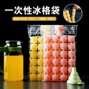 Ready Stock 10PCS Disposable Ice Cube Bag Self-sealed Ice Pack DIY Juice Ice Cube